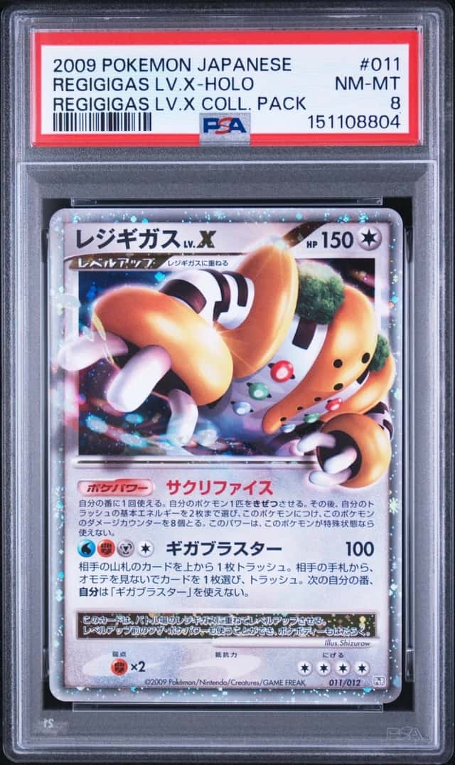 Regigigas Lv X