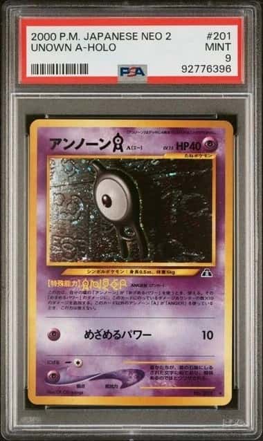 Unown A