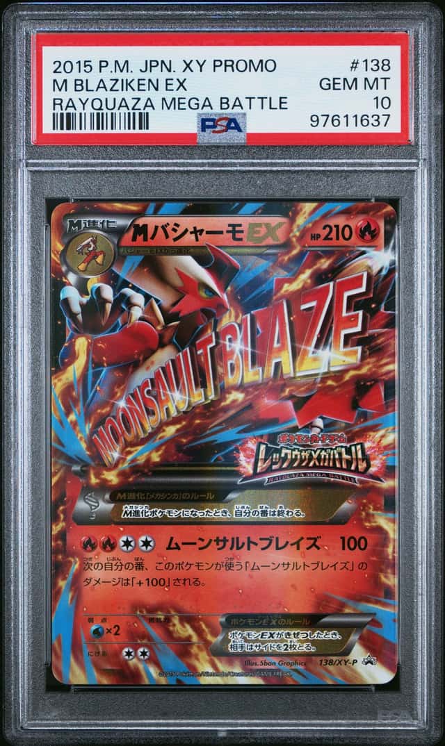 M Blaziken EX