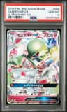 Gardevoir Gx