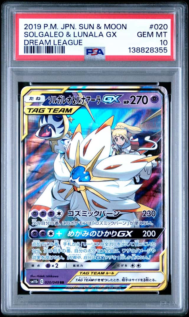Solgaleo & Lunala GX