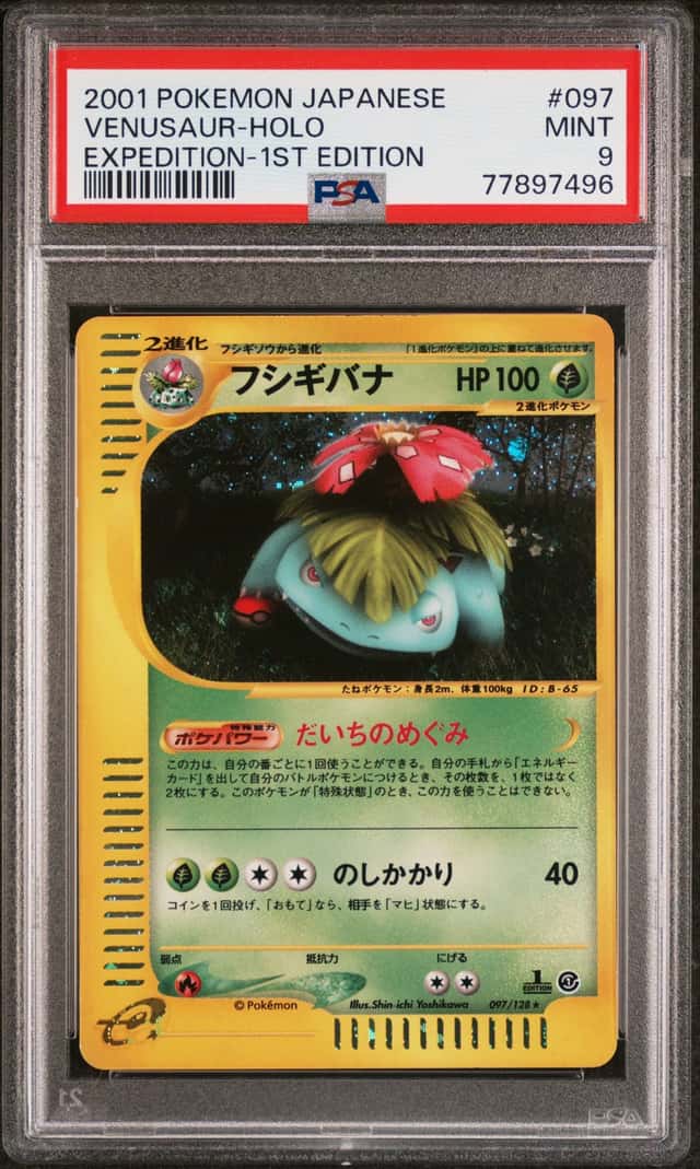 Venusaur