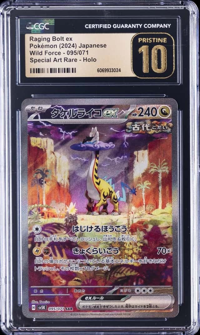 RAGING BOLT ex