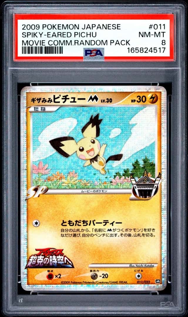 SPIKY-EARED PIchu