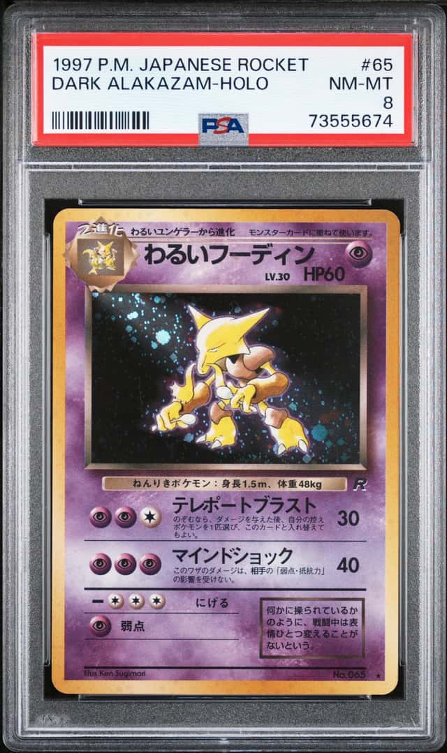 Dark Alakazam