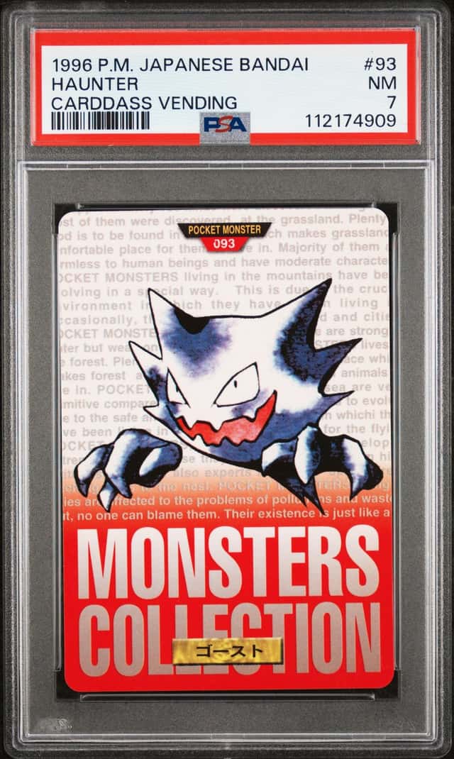 Haunter