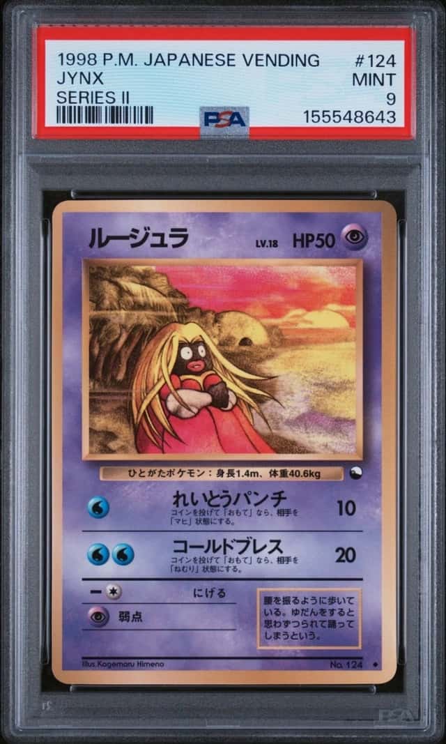 JYNX