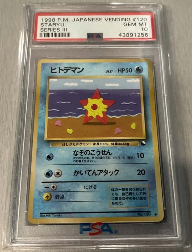 Staryu