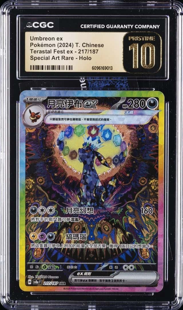 UMBREON ex