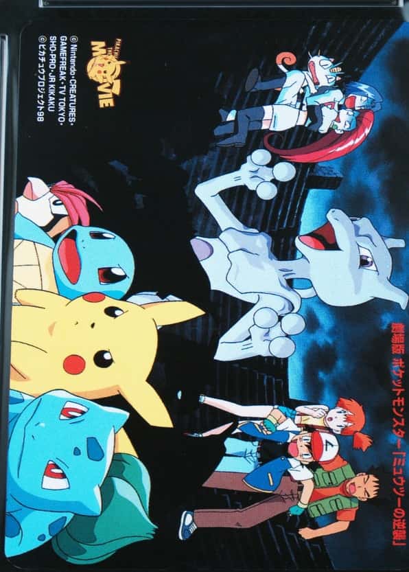 Pokemon Center