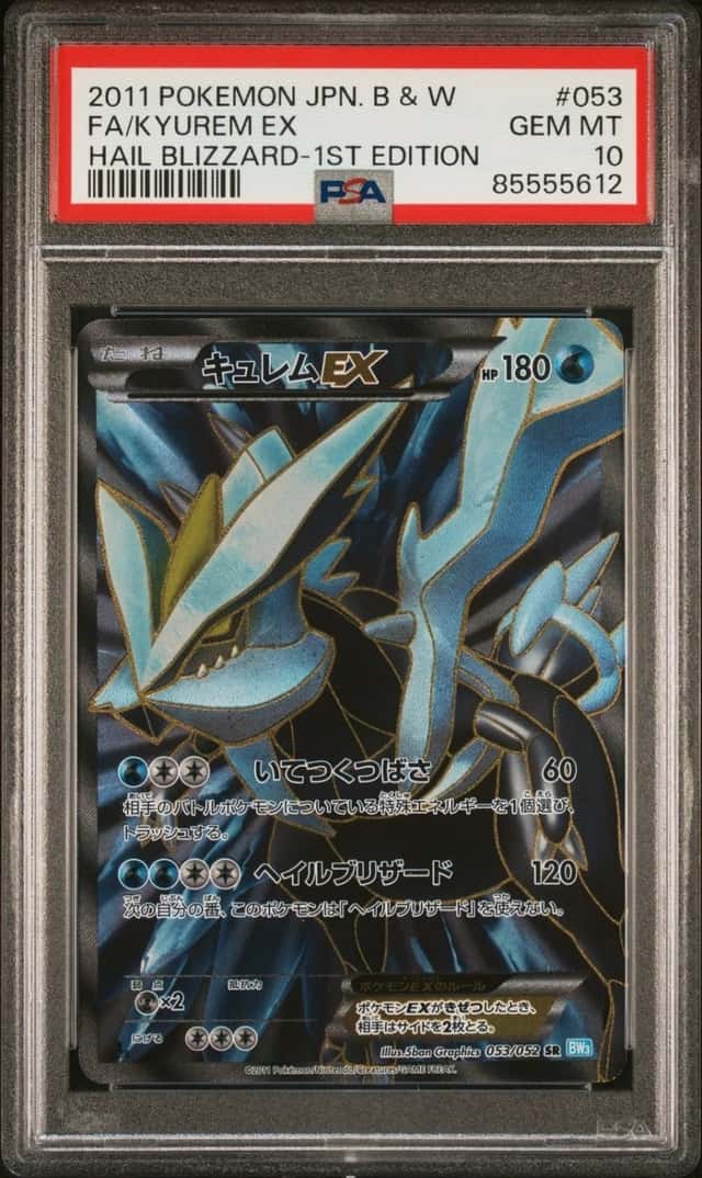 Kyurem EX