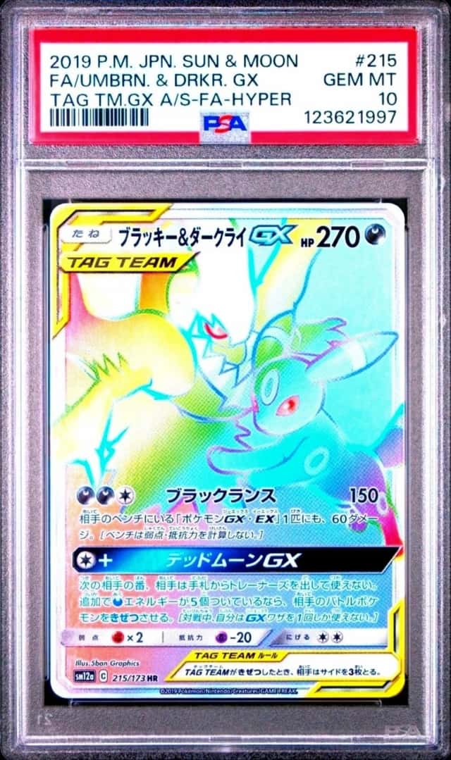 Umbreon & Darkrai GX