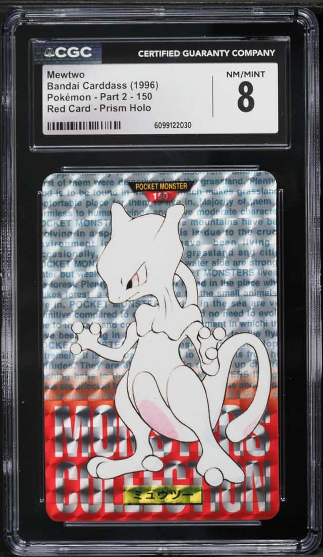 Mewtwo
