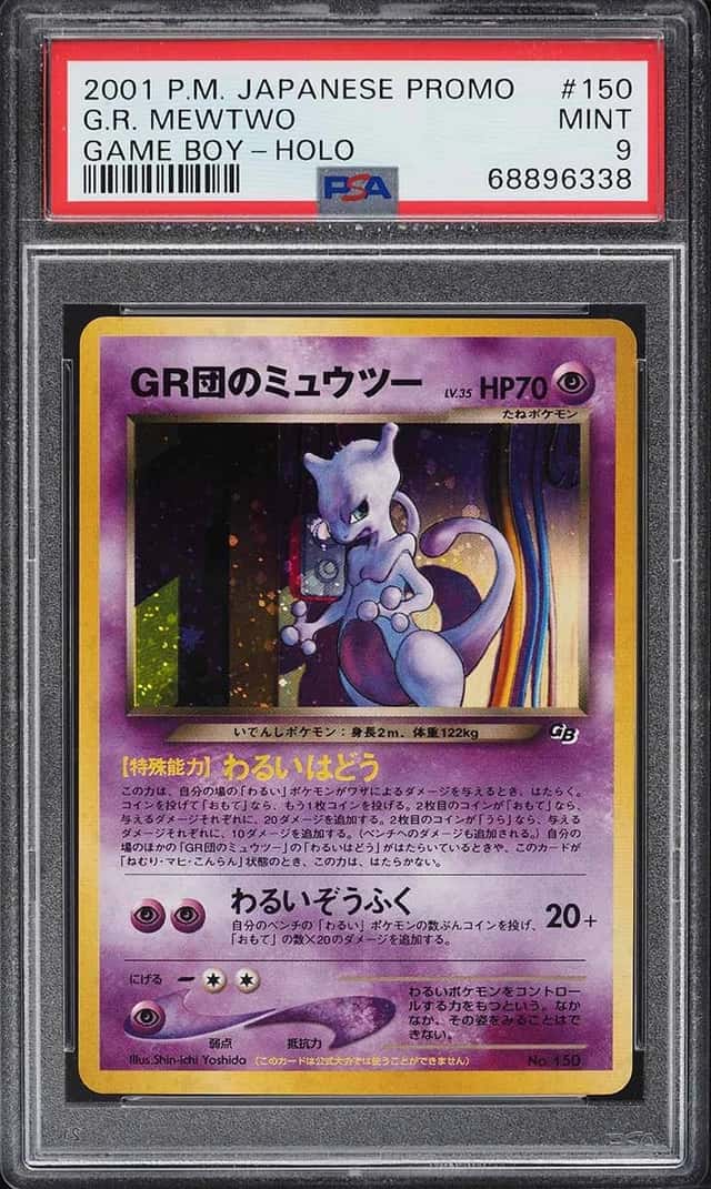 Great Rocket's Mewtwo