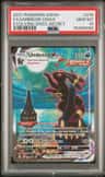 Umbreon Vmax