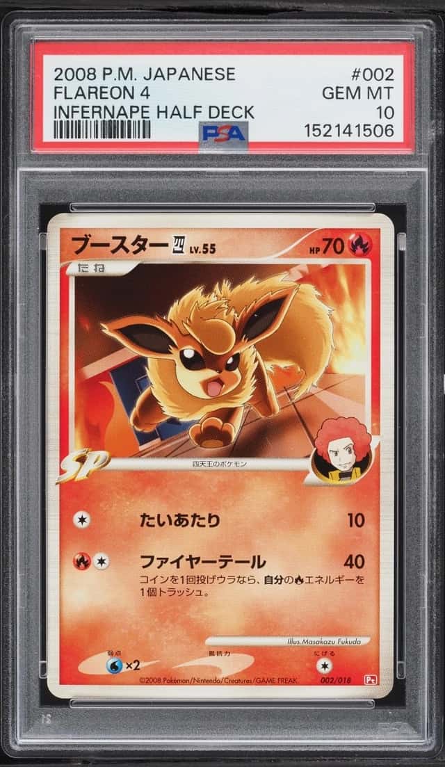 Flareon 4