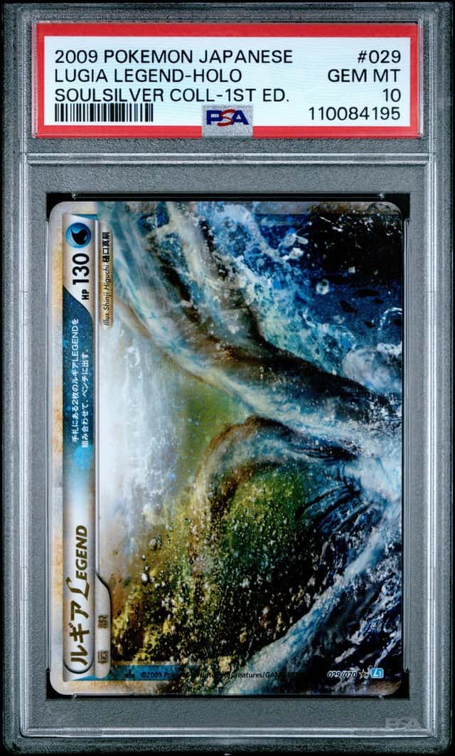 Lugia LEGEND