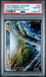 Lugia Legend