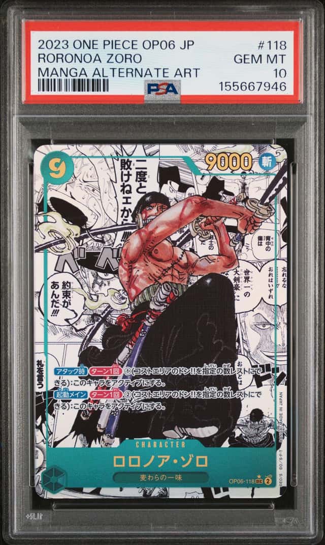 Roronoa Zoro