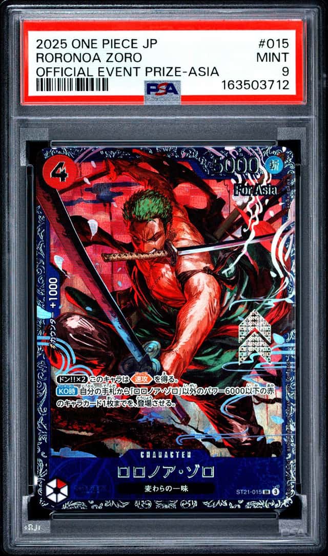 Roronoa Zoro