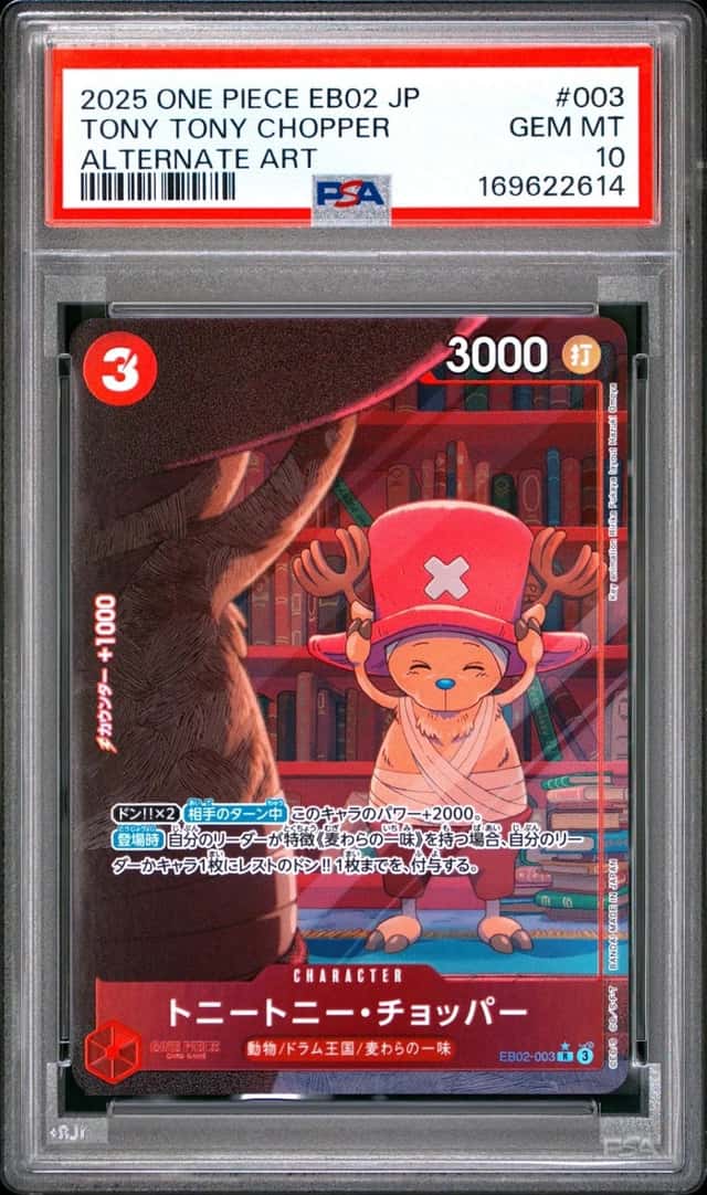 Tony Tony Chopper