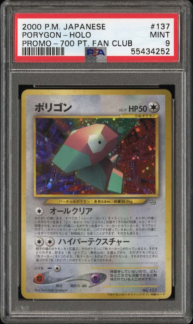 Porygon