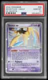 Deoxys Ex