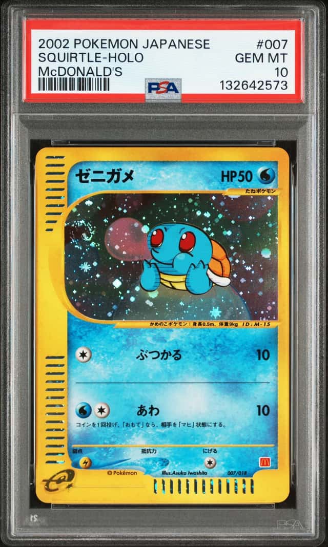 Squirtle