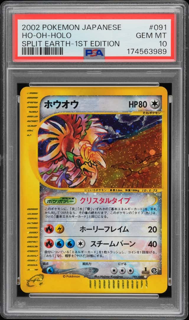 Ho-Oh