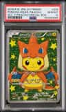 Poncho-Wearing Pikachu