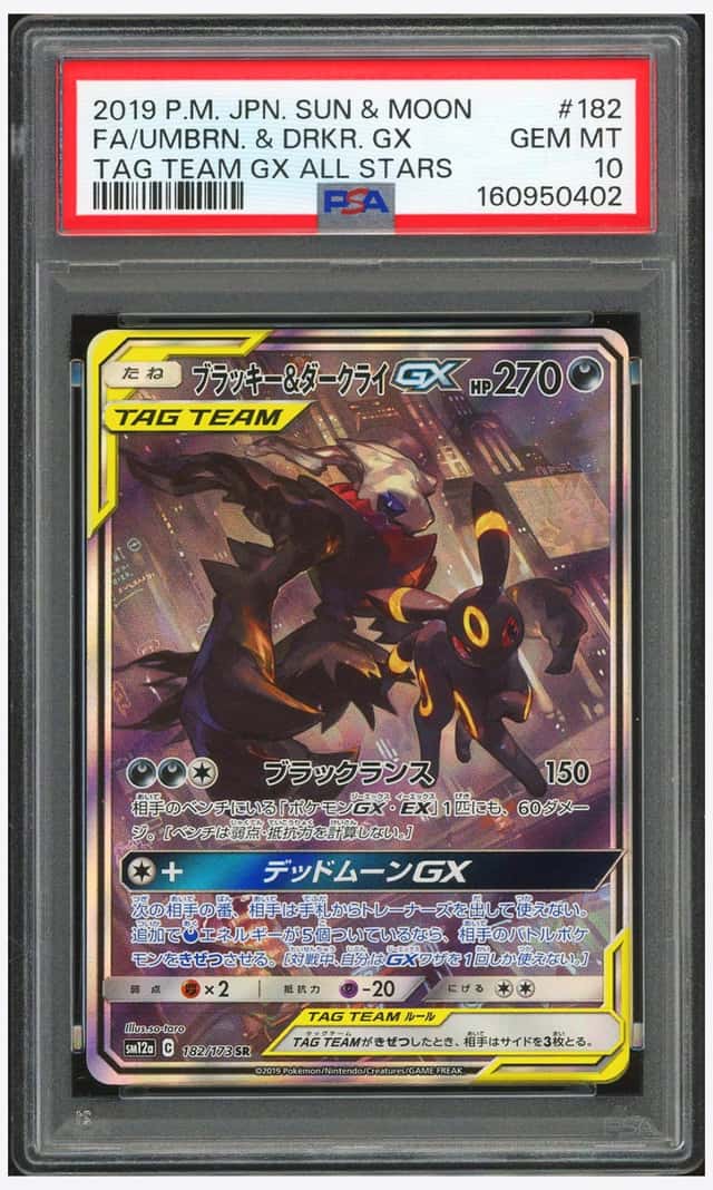 Umbreon & Darkrai GX