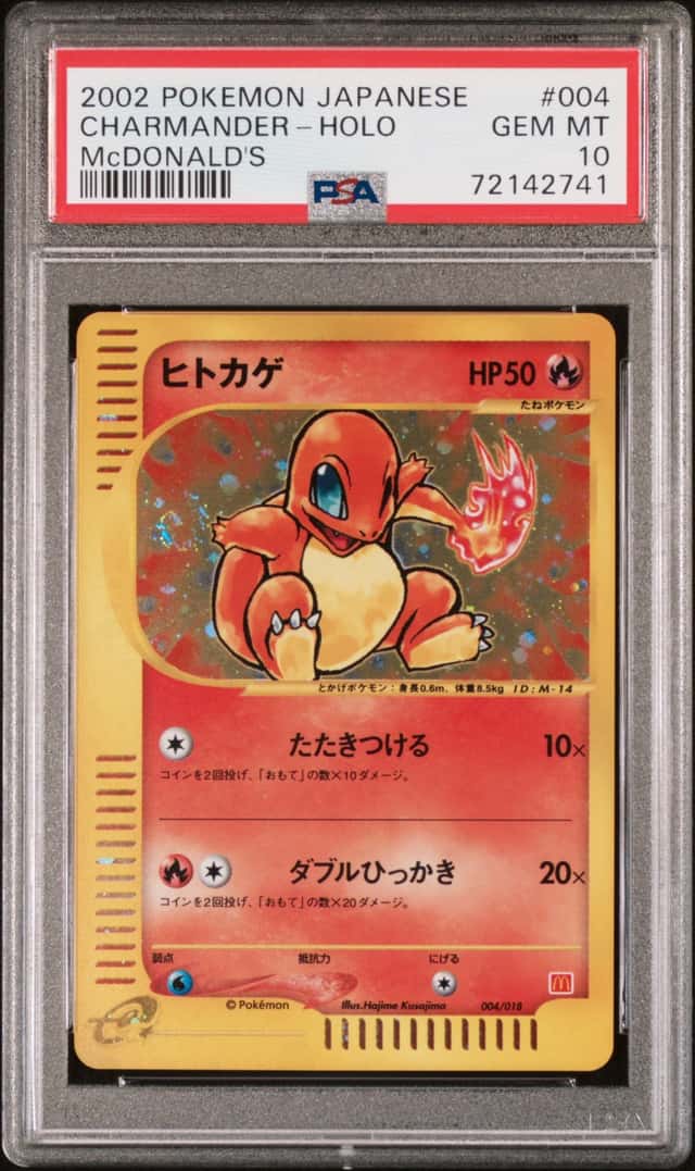 Charmander