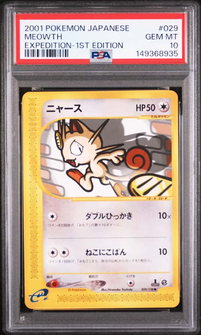 Meowth