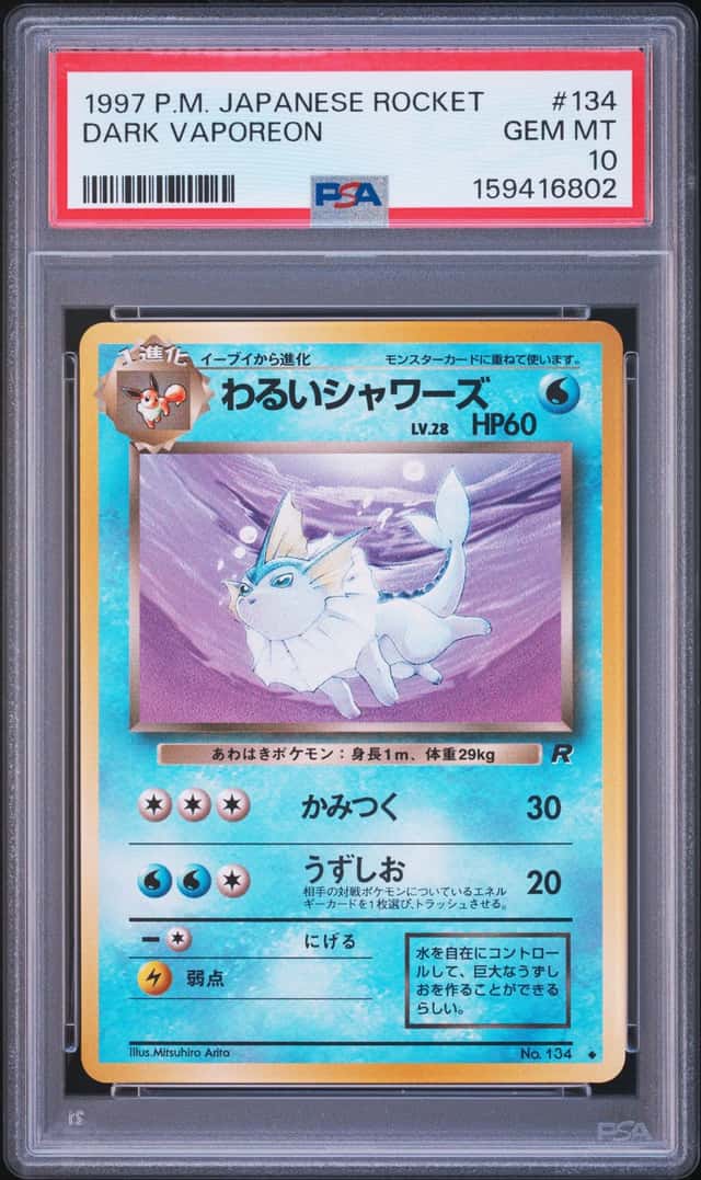 Dark Vaporeon