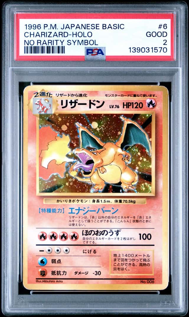 Charizard
