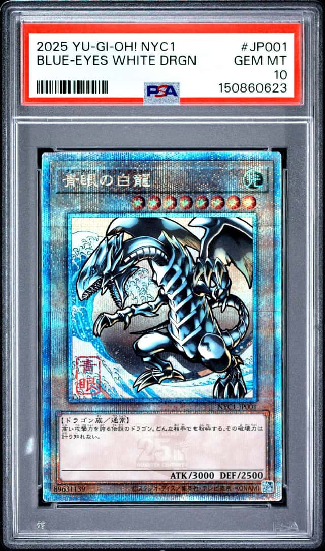 BLUE-EYES WHITE DRGN