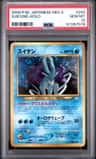 Suicune