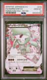 Gardevoir Ex