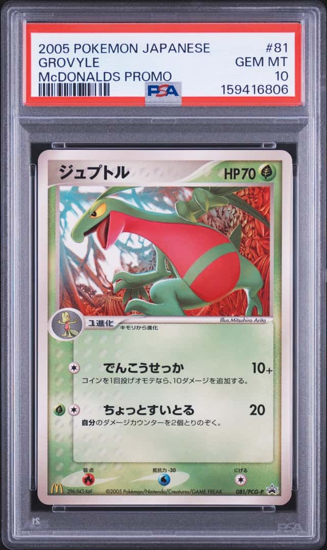Grovyle