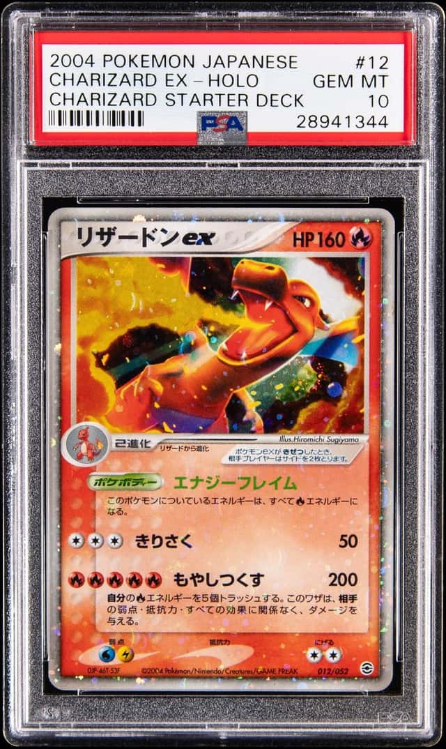 Charizard EX