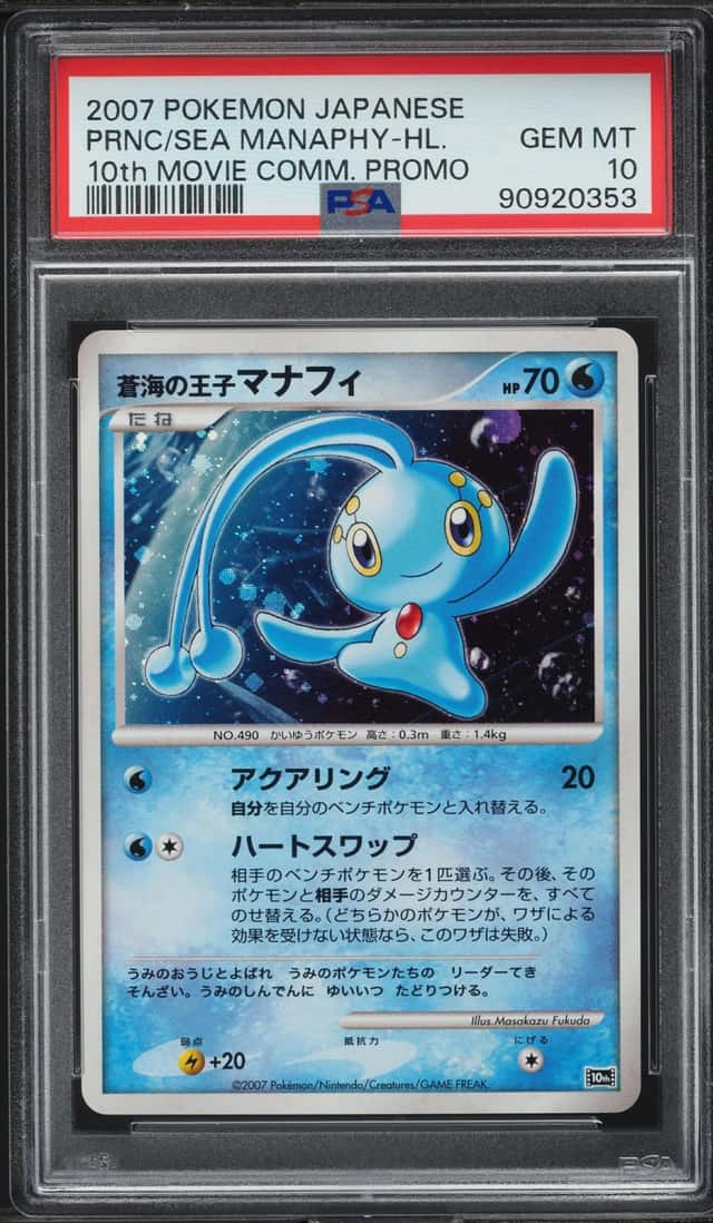 Prince Of The Sea Manaphy