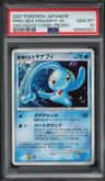 Prince Of The Sea Manaphy