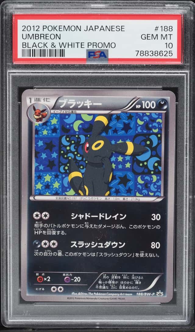 Umbreon