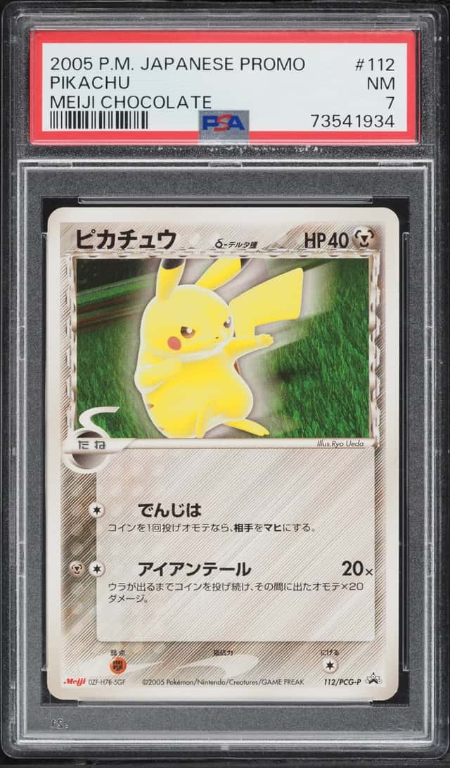 Pikachu Δ
