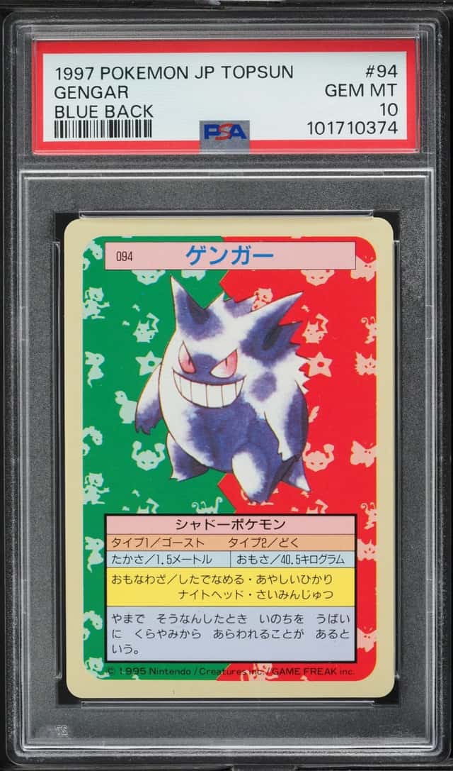 Gengar