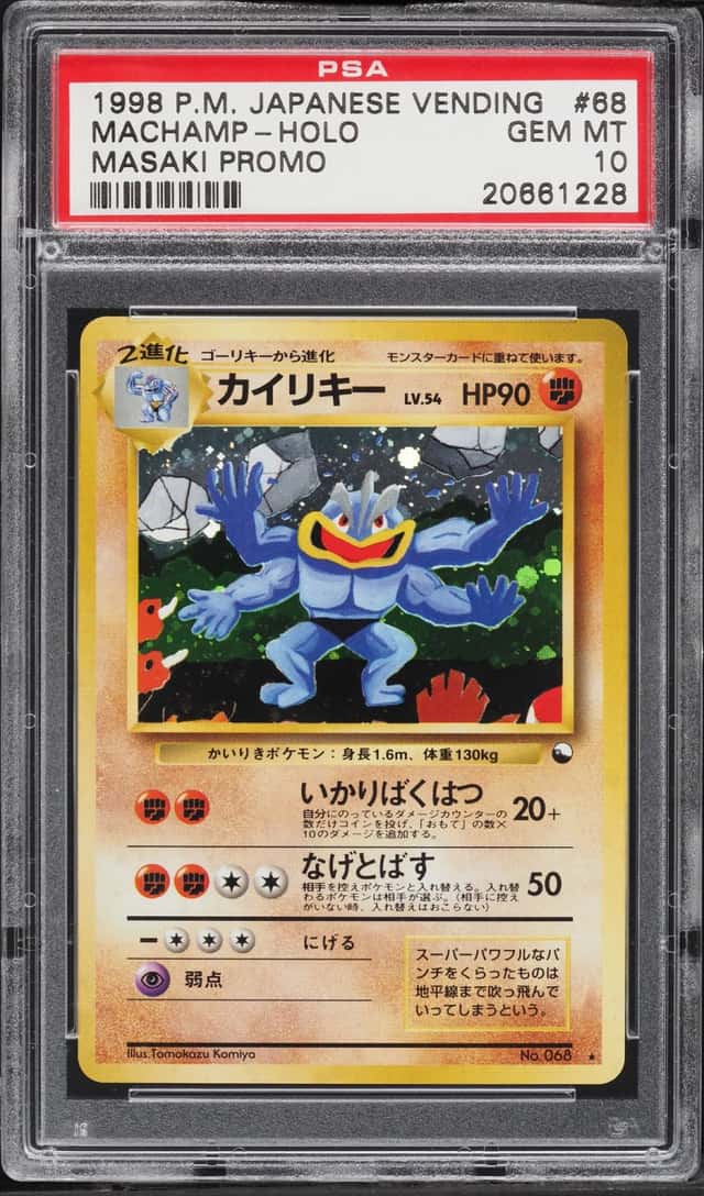Machamp