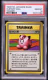 Clefairy Doll