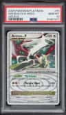 Arceus Lv.x