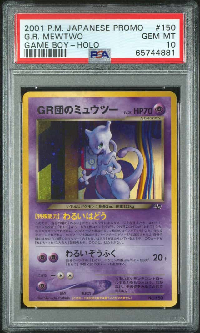 Great Rocket's Mewtwo