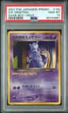 Great Rocket'S Mewtwo